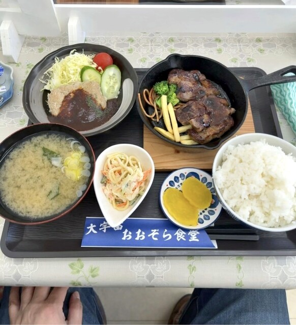 おおぞら食堂的实拍高清图