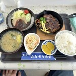 おおぞら食堂的实拍图