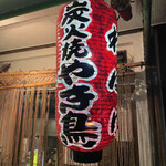 ねぼけ的實拍圖