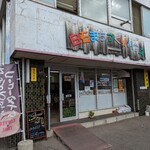 recommendations for 白石まちづくりハウス