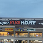 recommendations for ブルプル ビバモール美原南インター店