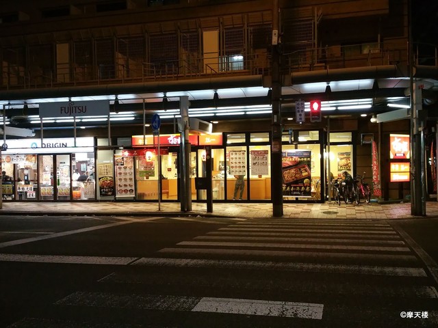 recommendations image for すき家 堺筋恵美須町店