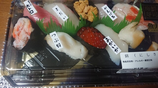 recommendations image for 海鮮魚力 国分寺マルイ店