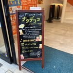 CoCo都可 心斎橋店的實拍圖