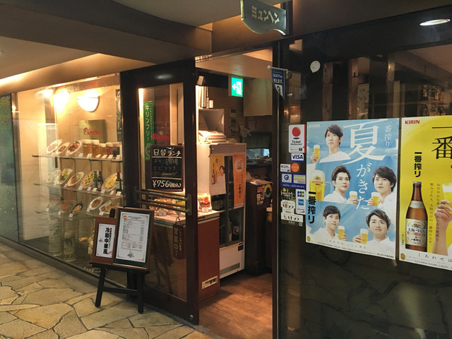 ミュンヘン 淀屋橋店的實拍高清圖
