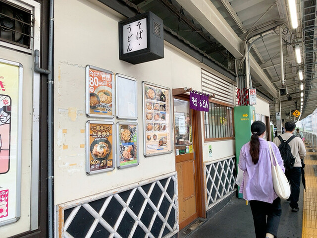 駅そば 道中そば 五反田店的實拍高清圖