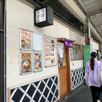 駅そば 道中そば 五反田店的實拍圖