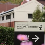 recommendations for サントリー山崎蒸溜所