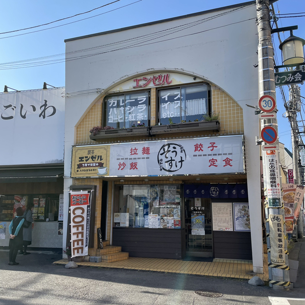 recommendations image for スターバックス・コーヒー 清瀬駅前店