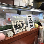 新世界 串カツ 牛若丸的實拍圖
