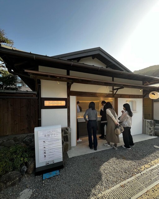 FUKUSHICHI 京都嵐山・白餡プリン専門店的实拍高清图