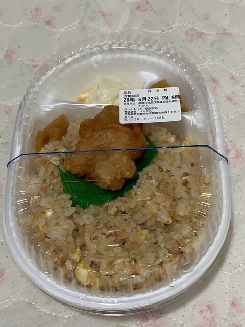 ほっともっと 倶知安店的實拍高清圖