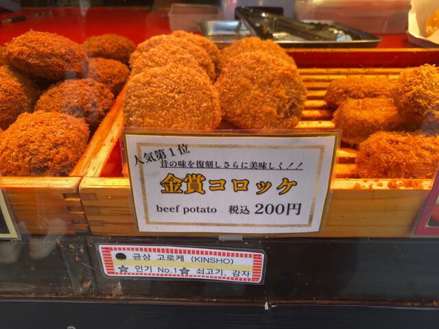 あじ華的實拍高清圖