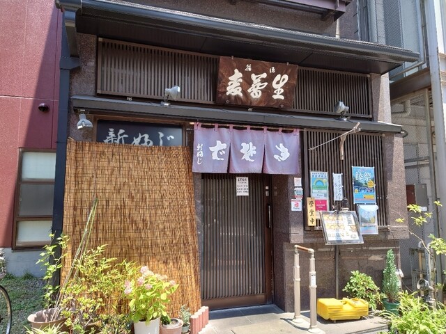 recommendations image for 新ふじ