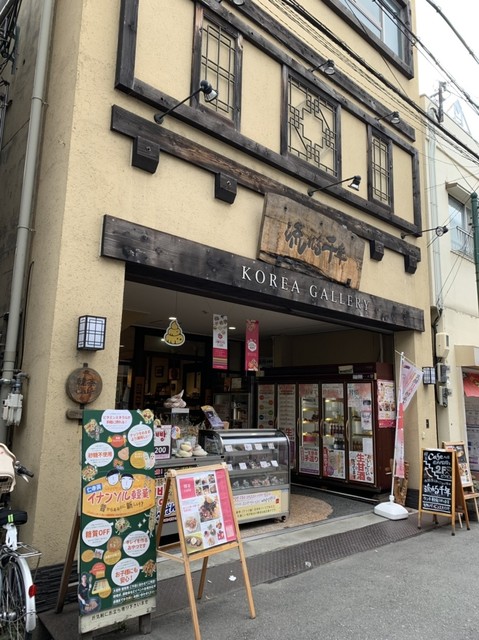 流れる千年的實拍高清圖