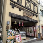 流れる千年的實拍圖