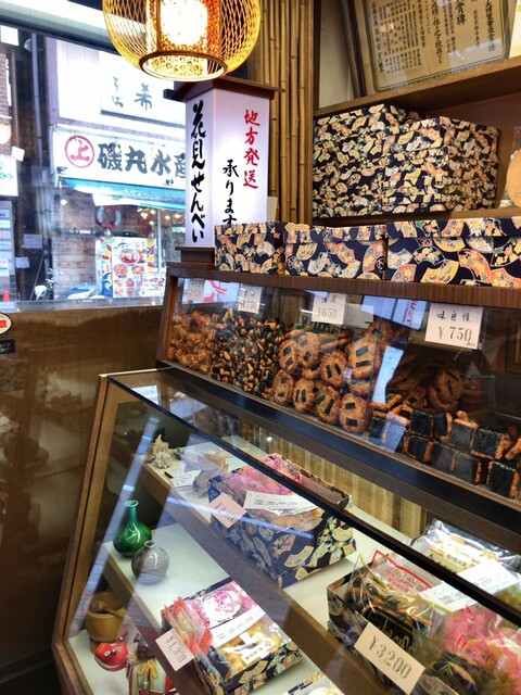 花見せんべい的實拍高清圖