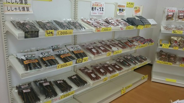 (株)山珍 ちんみ直売所的实拍高清图