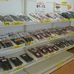 (株)山珍 ちんみ直売所的实拍图