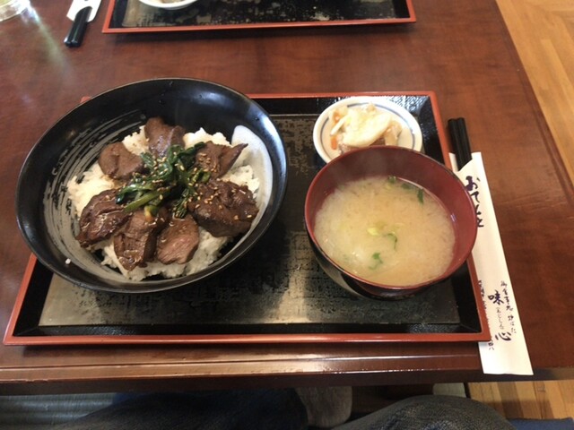 recommendations image for 味心