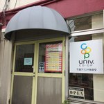 生協グランド坂食堂的實拍圖