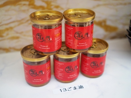 健康美容 火鍋専門店 朝天門的实拍图