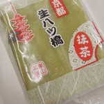 東山八ッ橋本舗的实拍图