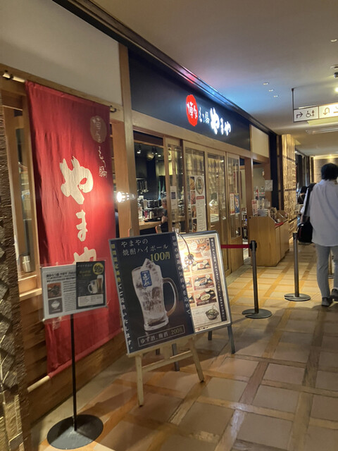 博多もつ鍋 やまや コレド室町店的实拍高清图