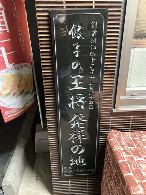 快活CLUB 四条大宮駅前店的实拍高清图