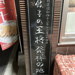 快活CLUB 四条大宮駅前店的实拍图