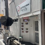 Little Asia Cafe&Bar的實拍圖