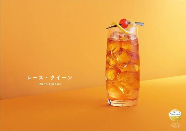 recommendations image for Ariake Miraie