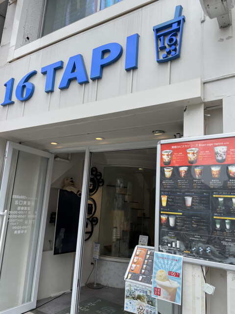 16 TAPI的實拍高清圖