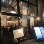 銀座 創龍的實拍圖