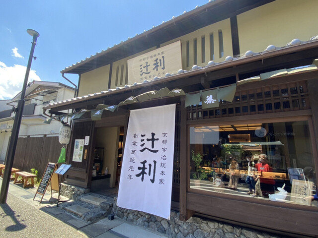 recommendations image for 辻利 宇治本店
