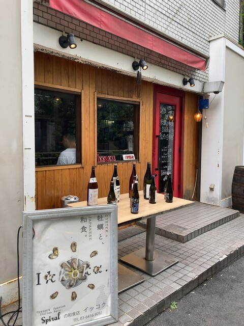 牡蠣と和食。Ikkoku的实拍高清图