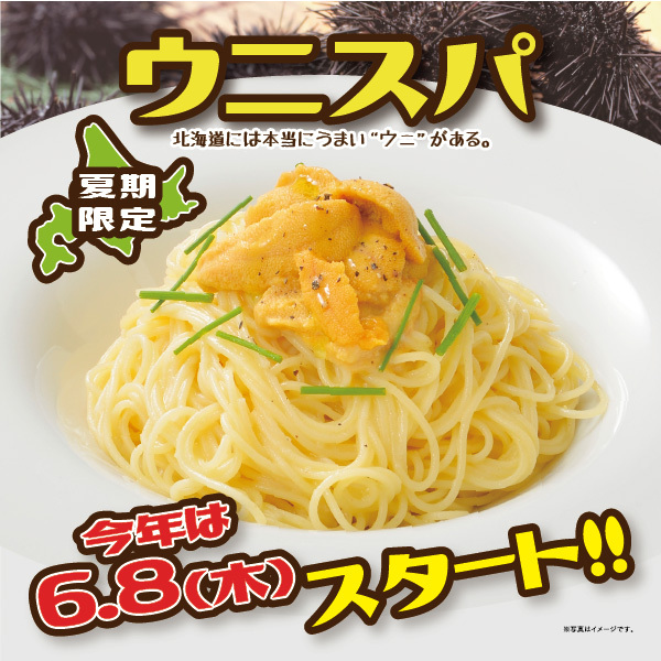 recommendations for 北海道イタリアン ミアボッカ nonowa武蔵小金井店