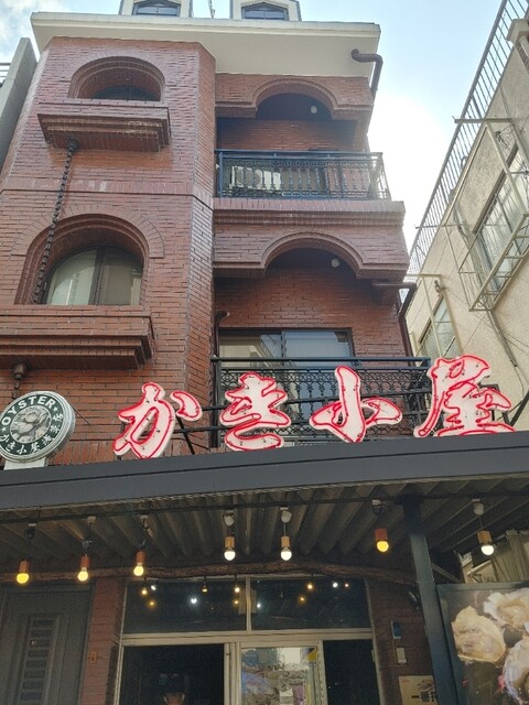 かき小屋 浅草店的實拍高清圖
