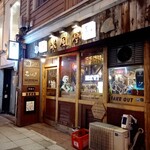 recommendations for 米風亭