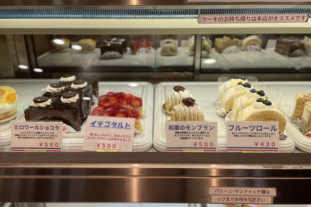 コーヒーサロンタカセ的實拍高清圖