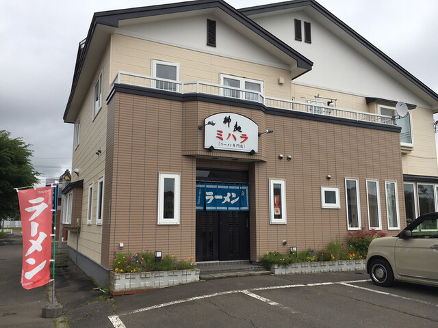 ミハラ的实拍高清图