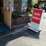 recommendations for urara