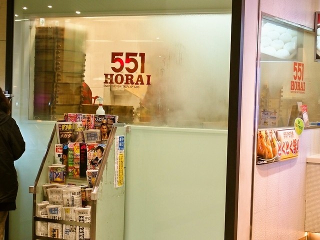 recommendations image for 551蓬莱 南海なんば駅