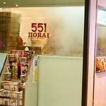 recommendations for 551蓬莱 南海なんば駅