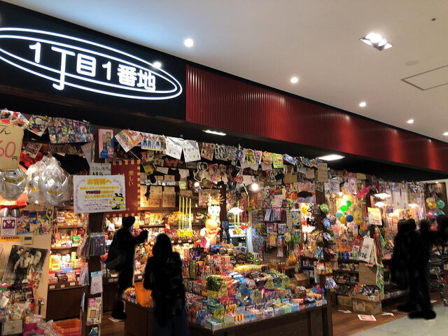 1丁目1番地 イオンモールKYOTO店的实拍高清图