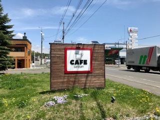 CAFE seizan的实拍图