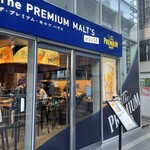 recommendations for ザ プレミアム モルツ ハウス