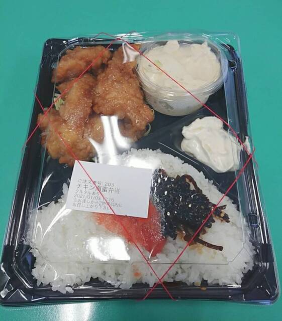 から揚げ専門店 とりサブロー 足立谷在家店的實拍高清圖