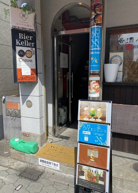 recommendations image for はじかみ喫茶