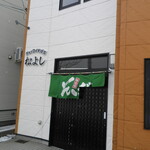 松よし的實拍圖